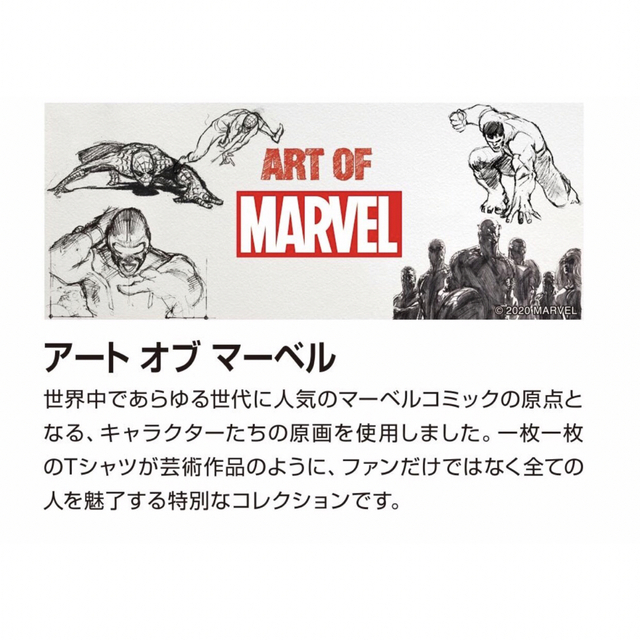 UNIQLO(ユニクロ)の新品ユニクロUT マーベル ユニバースX-MEN 半袖Tシャツ M  エンタメ/ホビーのおもちゃ/ぬいぐるみ(キャラクターグッズ)の商品写真