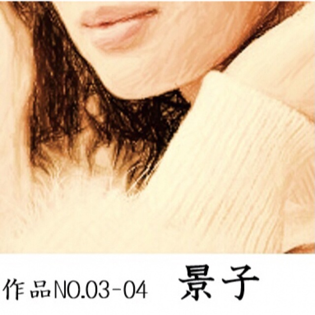期間限定!最安値挑戦】 作品No.03-04 景子 額縁寸法450ミリ×330ミリ