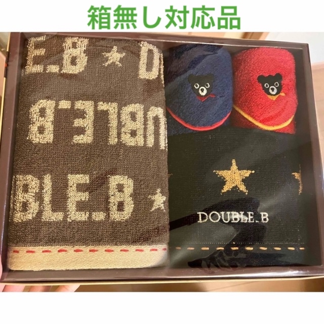 DOUBLE.B(ダブルビー)のミキハウス　ダブルB タオルセット　新品 キッズ/ベビー/マタニティのキッズ/ベビー/マタニティ その他(その他)の商品写真