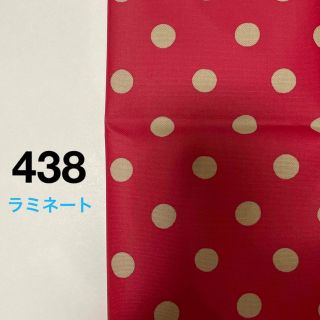 Cath Kidston - デニムラミネート生地 キャスキッドソン 渋み Cath Kidston - デニムラミネート生地 キャスキッドソン 渋み