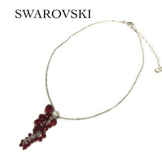 スワロフスキー(SWAROVSKI)のスワロフスキー 葡萄モチーフ ネックレス/swarovski ぶどう型(ネックレス)