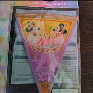 ディズニー(Disney)の東京ディズニーリゾート　40周年　ガーランド　新品(キャラクターグッズ)