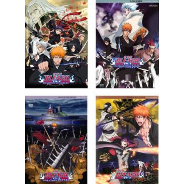 [74859-161]劇場版 BLEACH ブリーチ(4枚セット)MEMORIES OF NOBODY、The DiamondDust Rebellion もう一つの氷輪丸、Fade to Black 君の名を呼ぶ、地獄篇【全巻 アニメ  DVD】ケース無:: レンタル落ち