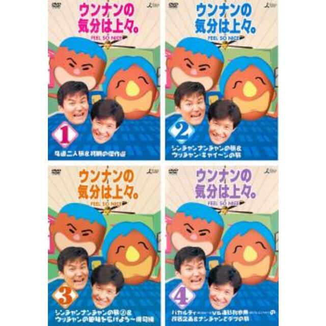 [88057-160]ウンナンの気分は上々(4枚セット)1、2、3、4【全巻 お笑い  DVD】ケース無:: レンタル落ち