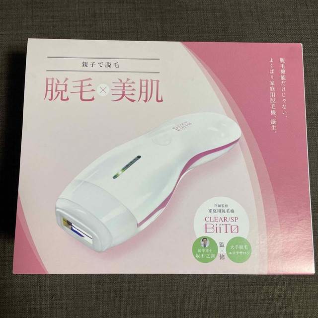 CLEAR/SP BiiTo 脱毛器 新品未使用 その他 CLEAR/SP BiiTo 脱毛器 新品未使用 その他
