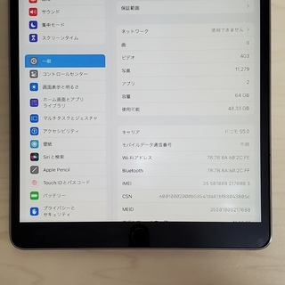 iPad Pro9.7 32GB SIMロック解除済み　シルバー