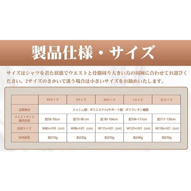 ★限定1点★腰サポーター ハードサポート 薄型 サポートベルト