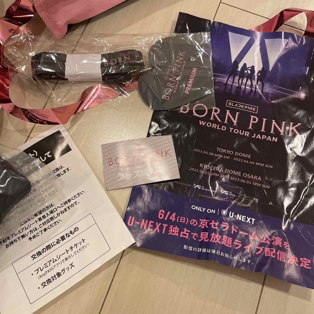 BLACKPINK BORN PINK日本 プレミアムシート特典グッズ