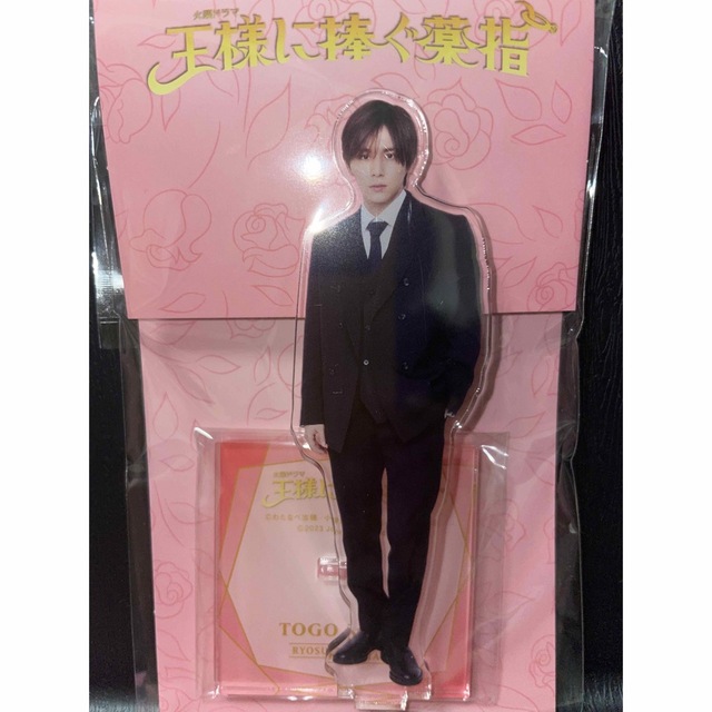 Hey!Say!JUMP 山田涼介くん『王様に捧ぐ薬指』アクリルスタンド | フリマアプリ ラクマ