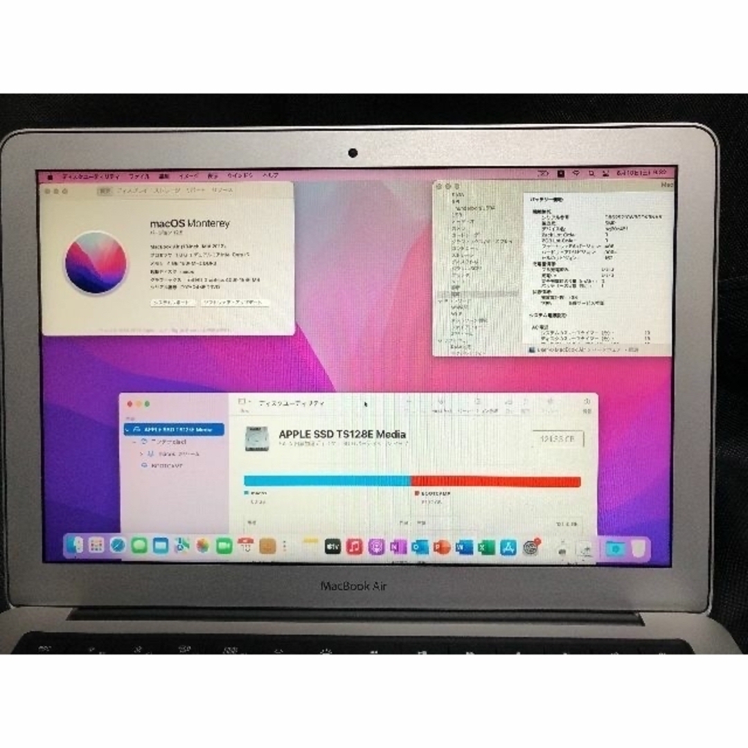 MacBook Air 13 Mid2012・オフィス2019・W11デュアル