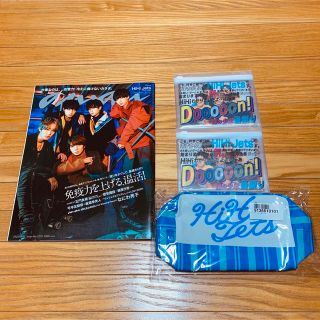 ジャニーズジュニア(ジャニーズJr.)のHiHi Jets ステッカーセット ポーチ anan(アイドルグッズ)