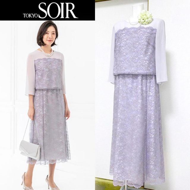 ◎当日発送可能【新品未使用】リファンネ 東京ソワール 総レース