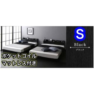 【送料無料】コンセント・LED照明 シングルベッド ポケットコイルマットレス付き(シングルベッド)