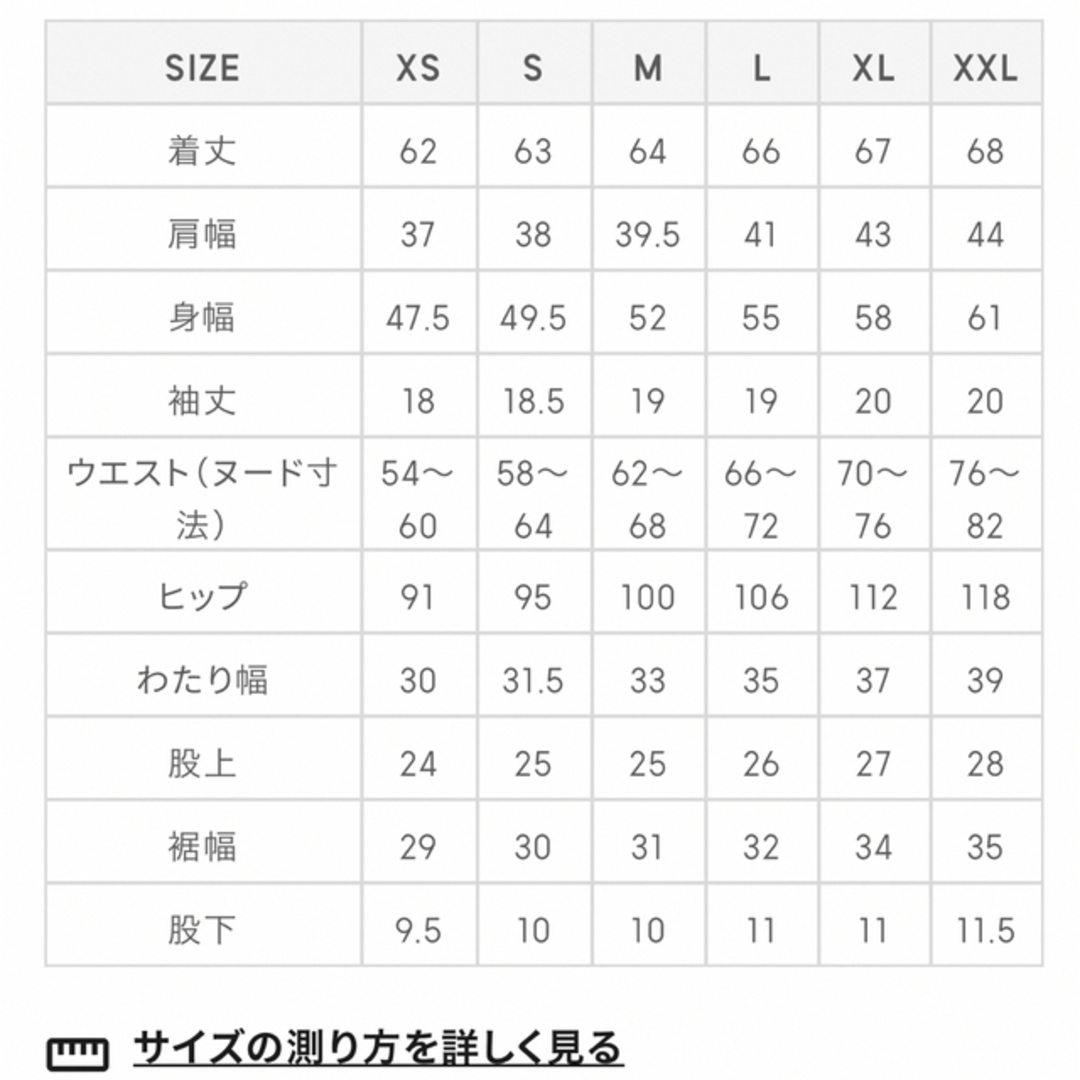 GU(ジーユー)のパジャマ(半袖&ショートパンツ)FYOS レディースのルームウェア/パジャマ(パジャマ)の商品写真