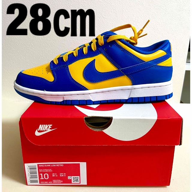 NIKE DUNK LOW RETRO ナイキ ダンク 28㎝ - www.sorbillomenu.com