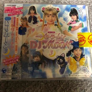 セーラームーン CDの通販 67点 | セーラームーンのエンタメ/ホビーを