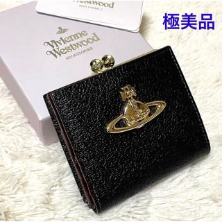 ヴィヴィアンウエストウッド(Vivienne Westwood)の【専用】ヴィヴィアンウエストウッド 二つ折り財布 がま口財布 オーブ ゴールド(財布)