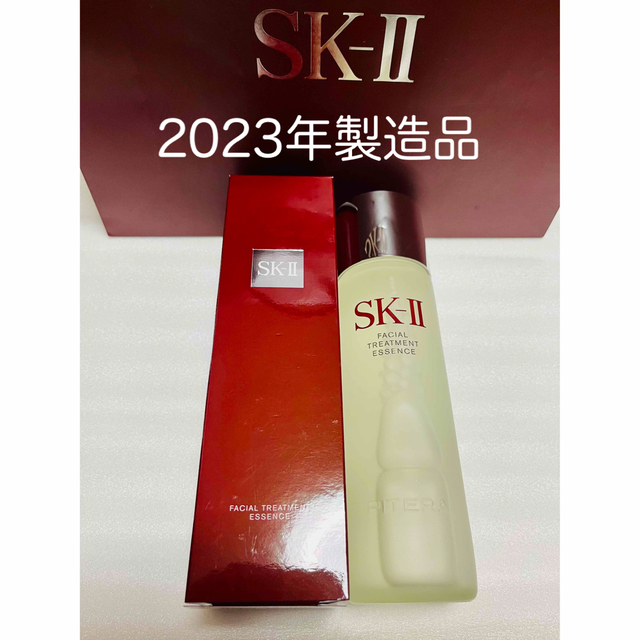 SK-Ⅱ フェイシャルトリートメントエッセンス 230ml 爆買い! www.gold