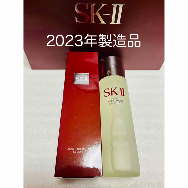 SK-II  フェイシャルトリートメントエッセンス 230ml