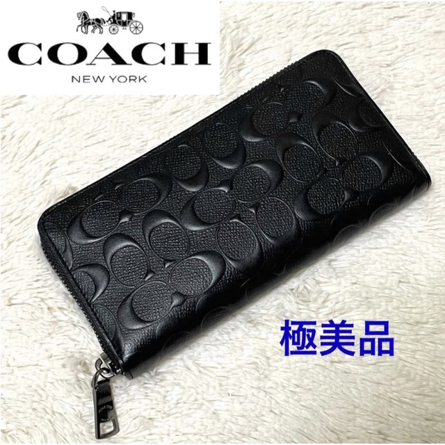 COACH　コーチ　ラウンドファスナー　長財布　シグネチャー　美品