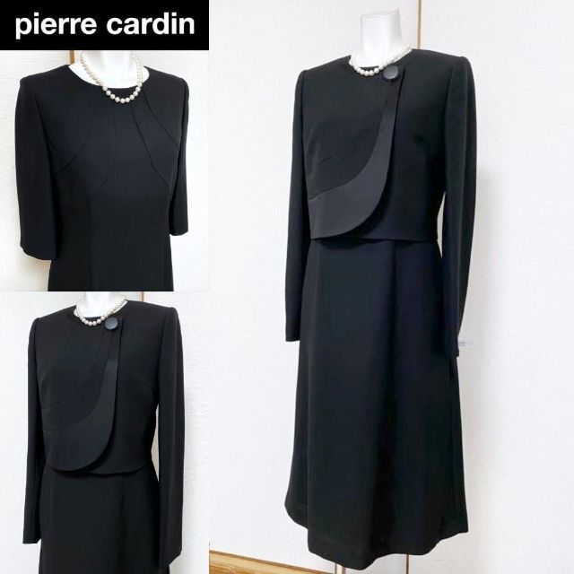 ◎当日発送可能【新品未使用】ピエールカルダン 高級喪服礼服 日本製