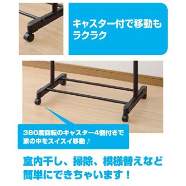 ☆セール☆山善 ハンガーラック 幅86-133×奥行43×高さ90-150.5c インテリア/住まい/日用品の収納家具(その他)の商品写真