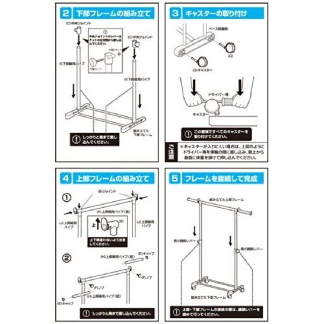 ☆セール☆山善 ハンガーラック 幅86-133×奥行43×高さ90-150.5c インテリア/住まい/日用品の収納家具(その他)の商品写真