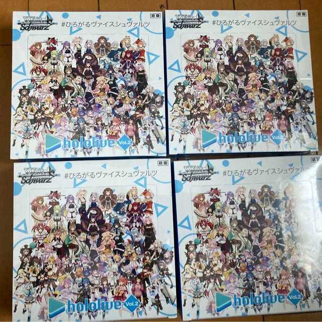 ヴァイスシュヴァルツ ホロライブ Vol.2シュリンク付き4BOX