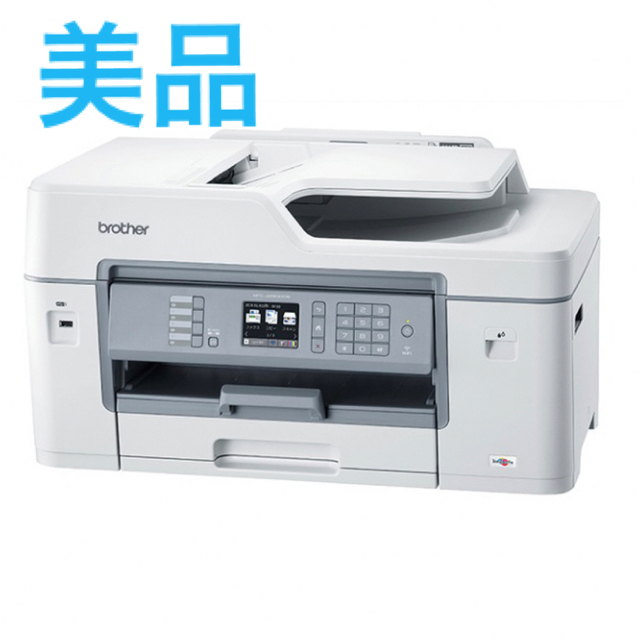 美品brotherブラザー工業 A3 カラー複合機 MFC-J6583CDW