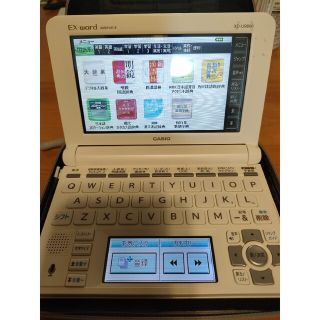 カシオ(CASIO)の電子辞書　EX-WORD(その他)