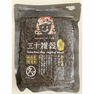 タマチャンショップ　✿*:･ﾟ三十雑穀　黒　300g(米/穀物)