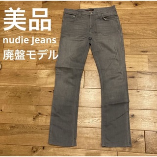 ヌーディジーンズ（グレー/灰色系）の通販 93点 | Nudie Jeansを買う ...