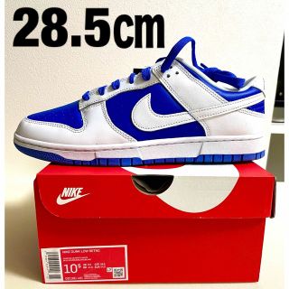 ナイキ(NIKE)のNIKE DUNK LOW RETRO  ナイキ　ダンク　28.5㎝(スニーカー)