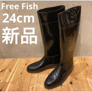 フリーフィッシュ(FREE FISH)の新品送料込み　フリーフィッシュ　レインブーツ　パルチャー　ブラック　24cm(レインブーツ/長靴)