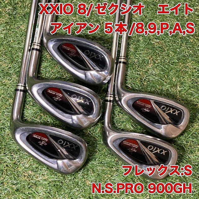 送料無料 xxio8 n.s.PRO 900GH 6本 右 FLEX R 男性 - crumiller.com