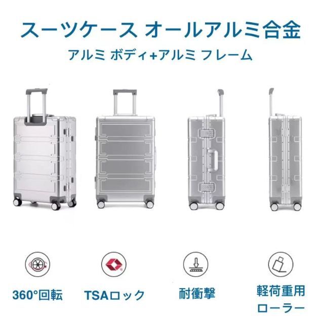 【色: Silver】Yuweijie スーツケース キャリーケース キャリーバ