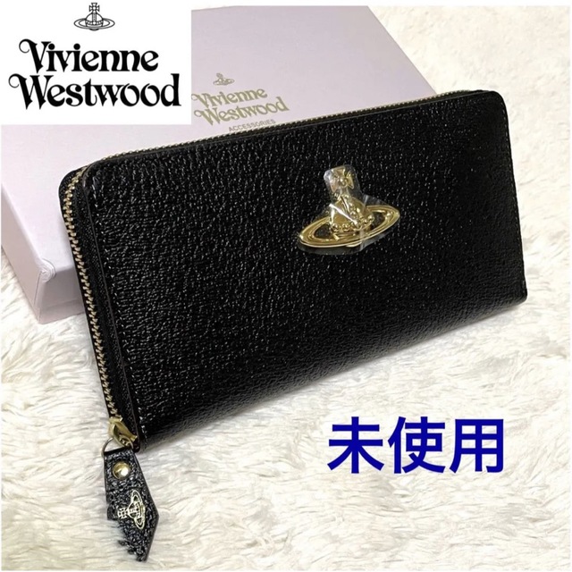 Vivienne Westwood 長財布 未使用品