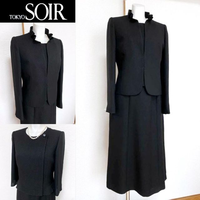 ◎当日発送可能【新品未使用】ソワルベニール 東京ソワール 高級喪服