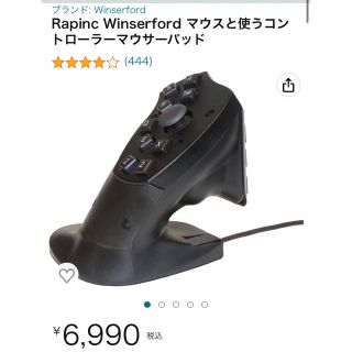 左手デバイス、マウサーパッド(PC周辺機器)