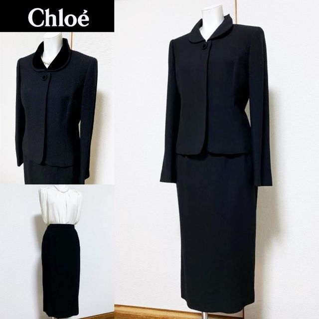 タイムセール【美品】クロエ 東京イギン 高級喪服礼服 ロングスカート