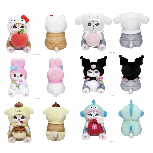 サンリオ - マイメロディー1 モフサンド サンリオ ぬいぐるみ mofusand