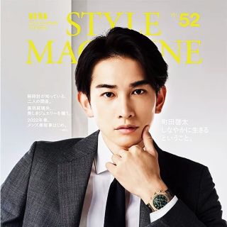 アサヒシンブンシュッパン(朝日新聞出版)のAERA STYLE MAGAZINE 6冊 セット(ファッション)