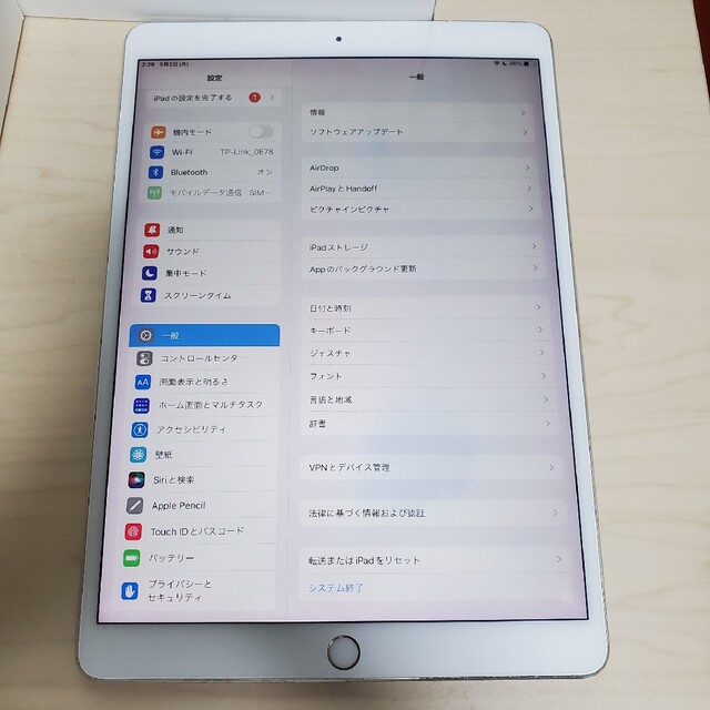 iPad(アイパッド)のSIMロック解除済 iPad Pro 10.5インチ 256GB シルバー スマホ/家電/カメラのPC/タブレット(タブレット)の商品写真