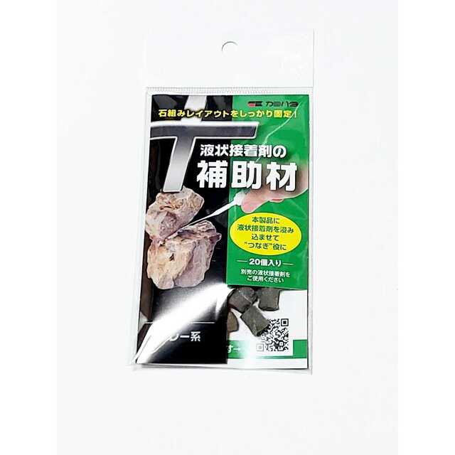 カミハタ 液状接着剤用 補助剤 グレー 20個 その他のペット用品(アクアリウム)の商品写真