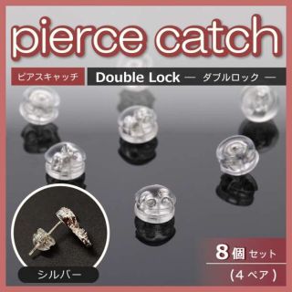 BELLESIORA♡バゲット&ラウンドカットダイヤモンドアメリカンピアス