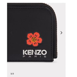 KENZO - 新作新品未使用 BOKE FLOWERレザー カードホルダー コイン