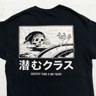 KET SKETCHY TANK 黒 スケッチータンク　潜むクラス Tシャツ(Tシャツ/カットソー(半袖/袖なし))