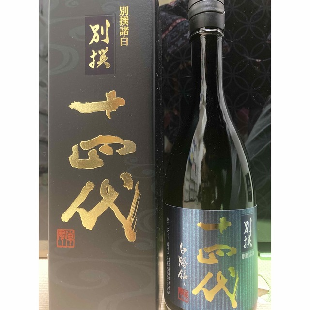 十四代 別選諸白 純米大吟醸 白鶴錦 720ml 1本 日本製 51.0%OFF www