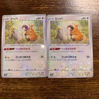 ポケモン(ポケモン)のビッパ　ミラー2枚(シングルカード)