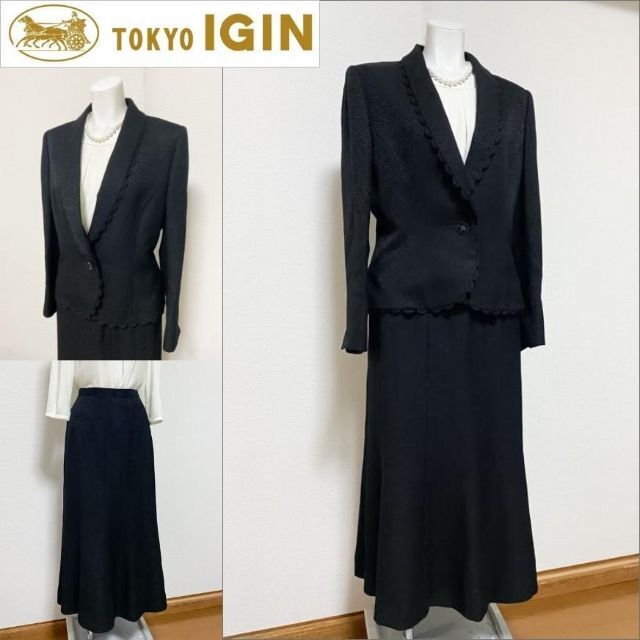 ◇ 当日発送可能【美品】匠の黒 東京イギン 高級喪服礼服 11号 | tspea.org
